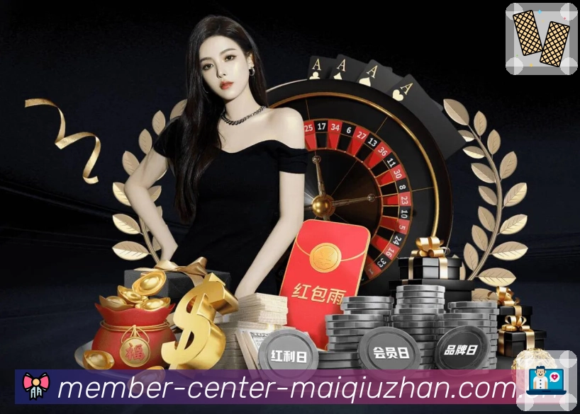 世界杯买球与体育竞猜场景说明图